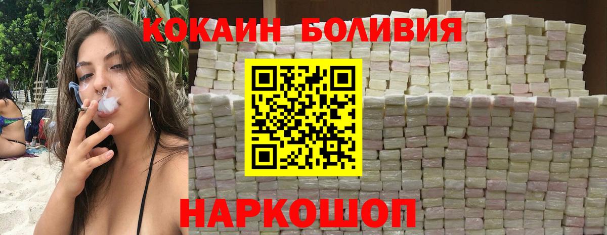 Cocaine Эквадор Хасавюрт