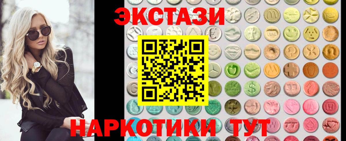 Хасавюрт  Ecstasy Cube  Вход с VPN 