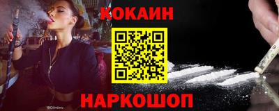 мяу мяу кристалл Нарткала