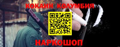 мяу мяу кристалл Нарткала