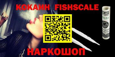 мяу мяу кристалл Нарткала