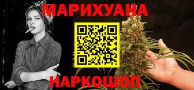 мяу мяу кристалл Нарткала
