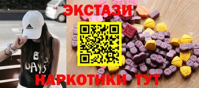 таблы Наро-Фоминск