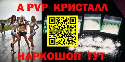 мяу мяу кристалл Нарткала