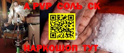 таблы Наро-Фоминск