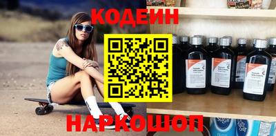 таблы Наро-Фоминск