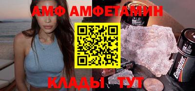 мяу мяу кристалл Нарткала