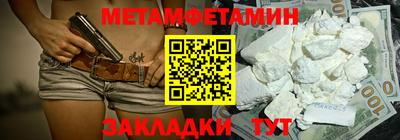 таблы Наро-Фоминск