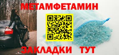 мяу мяу кристалл Нарткала