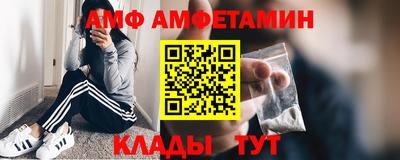 таблы Наро-Фоминск