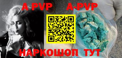 таблы Наро-Фоминск