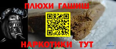 таблы Наро-Фоминск