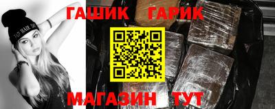 таблы Наро-Фоминск