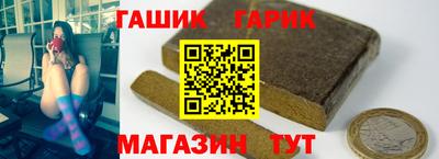 таблы Наро-Фоминск