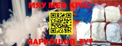 таблы Наро-Фоминск