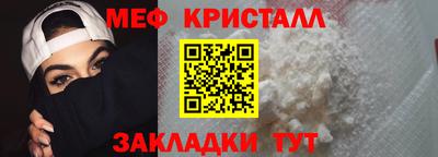 таблы Наро-Фоминск