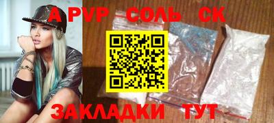 таблы Наро-Фоминск
