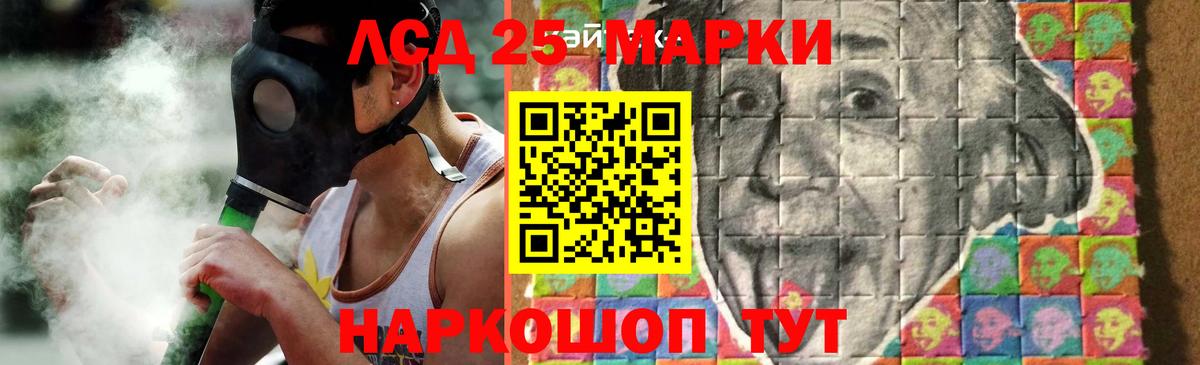 ЛСД экстази  Лсд 25 экстази ecstasy  Вход с VPN  Хасавюрт  LSD-25 экстази кислота 
