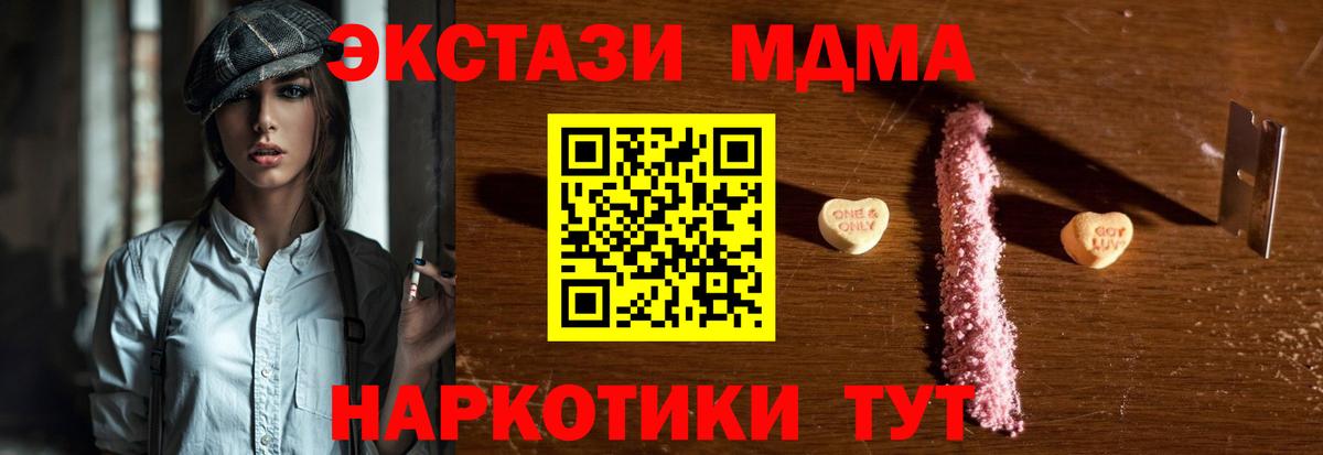МДМА VHQ Хасавюрт