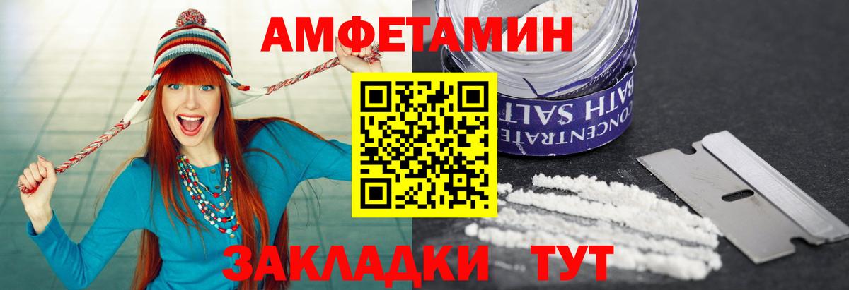 МЕТАМФЕТАМИН Декстрометамфетамин 99.9% Хасавюрт