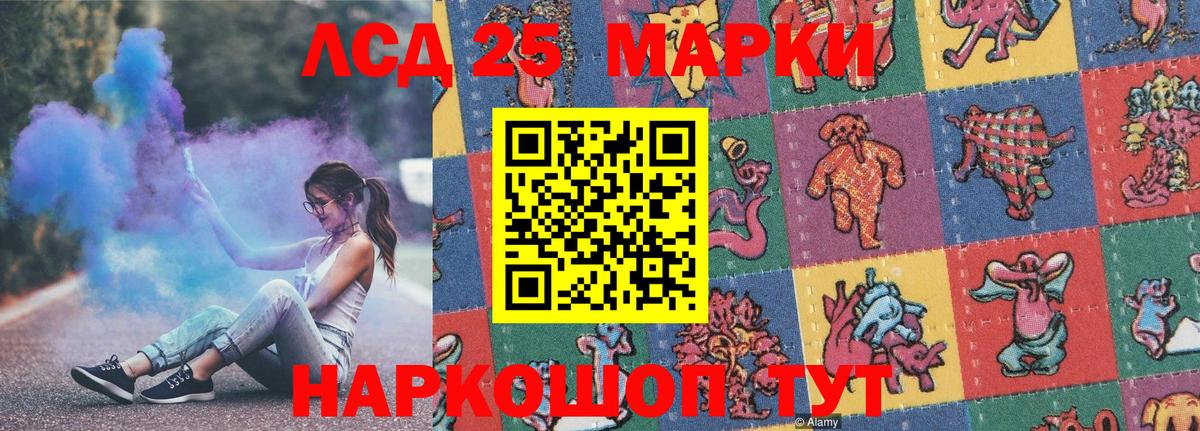 Наркотические марки 1500мкг  купить  сайты  Хасавюрт  Наркотические марки 1500мкг  Вход с VPN  Марки N-bome 