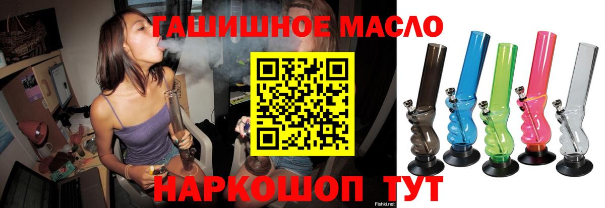Дистиллят ТГК жижа  Вход с VPN  Хасавюрт 
