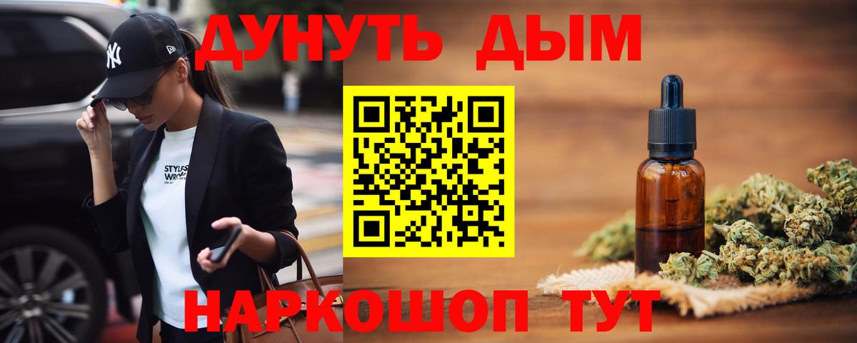 Хасавюрт  Каннабис Amnesia  Шишки марихуана планчик  Вход с VPN 